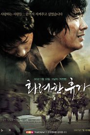 May 18 (2007) 18 พฤษภา วันอนาถชาติเกาหลี
