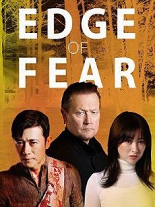 Edge of Fear (2018) สุดขีดคลั่ง (Soundtrack ซับไทย)