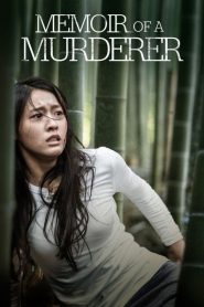 Memoir of Murderer (2017) บันทึกฆาตกร (Soundtrack ซับไทย)