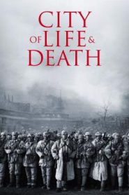 City of Life and Death (Nanjing! Nanjing!) (2009) นานกิง โศกนาฏกรรมสงครามมนุษย์