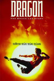 Dragon The Bruce Lee Story (1993) บรู๊ซ ลี มังกรแห่งเอเชีย
