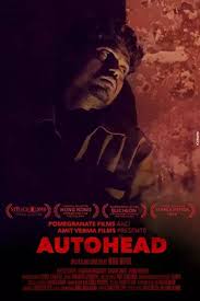 Autohead (2016) ฝังลงดิน(ซับไทย)