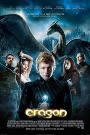 Eragon (2006) เอรากอน กำเนิดนักรบมังกรกู้แผ่นดิน