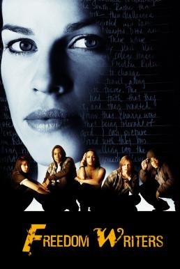 Freedom Writers (2007) บันทึกของหัวใจ…ประกาศให้โลกรู้