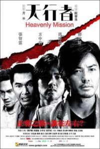 Heavenly Mission (2006) ทูตสวรรค์ คนมรณะ