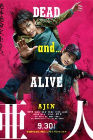 Ajin Demi-Human (2017) อาจิน ฅนไม่รู้จักตาย