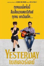 Yesterday เยสเตอร์เดย์