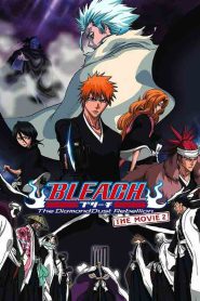 Bleach The Movie 2 The Diamond Dust Rebellion บลีชเทพมรณะ เดอะมูฟวี่ 2 อีกหนึ่งตัวตนของ เฮียวรินมารุ