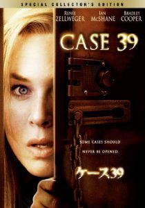 Case 39 (2009) คดีอาถรรพ์หลอนจากนรก