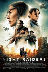 Night Raiders (2021)