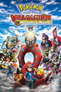 Pokemon The Movie 19 (2016) โปเกมอน เดอะมูฟวี่ 19 โวเคเนียน กับจักรกลปริศนา มาเกียนา