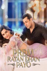 Prem Ratan Dhan Payo (2015) บัลลังก์รักสลับร่าง