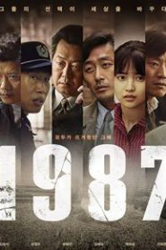 1987 When The Day Comes (2017) (Soundtrack ซับไทย)