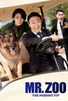 Mr. Zoo The Missing VIP (2020) มิสเตอร์ซูแขกวีไอพีที่หายไป