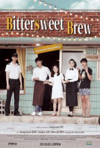 Bittersweet Brew (2016) ร้านกาแฟ…สื่อรักด้วยใจ