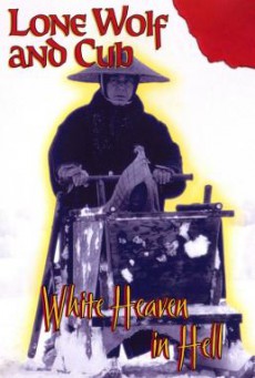 Lone Wolf and Cub White Heaven in Hell (1974) ซามูไรพ่อลูกอ่อน 6