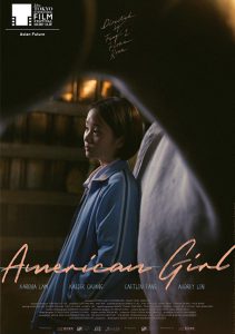 American Girl (2021) อเมริกัน เกิร์ล