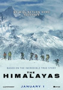 The Himalayas (2015) แด่มิตรภาพ สุดขอบฟ้า