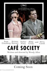 Cafe Society ณ ที่นั่นเรารักกัน