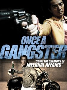 Once A Gangster (2010) สับ ฟัน ซ่าส์ ข้าหัวหน้าแก๊งค์