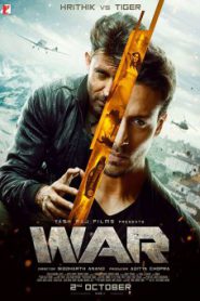 War ซับไทย