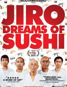 Jiro Dreams of Sushi (2011) จิโระ เทพเจ้าซูชิ