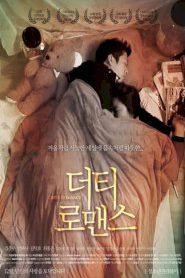 Dirty Romance (2015) [เกาหลี 18+]
