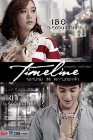 Timeline (2014) จดหมาย ความทรงจำ