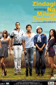 Zindagi Na Milegi Dobara (2011) ลุยสุดมันส์ แดนฝันสเปน