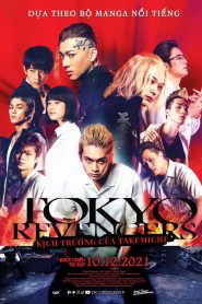 Tokyo Revengers (2022)
