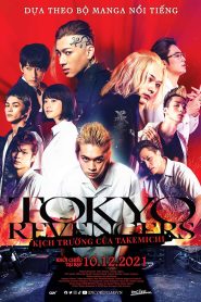 Tokyo Revengers (2021) โตเกียว รีเวนเจอร์