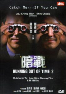 Running Out of Time 2 แหกกฏโหด มหาประลัย ภาค 2 (2001)