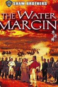 The Water Margin (1972) ผู้ยิ่งใหญ่แห่งเขาเหลียงซาน