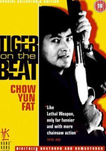 Tiger on Beat (1988) โหดทะลุแดด