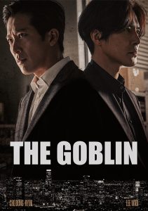 The Goblin (2022)