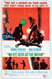 In the Heat of the Night (1967) คืนเดือด คดีโฉด