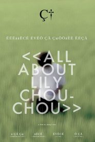 All About Lily Chou-Chou (2001) แด่เธอ…บทเพลงแห่งอีเธอร์