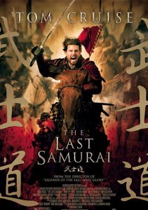 The Last Samurai (2003) มหาบุรุษซามูไร