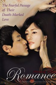 ROMANCE (2006) รอรักด้วยหัวใจ