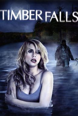 Timber Falls (2007) บรรยายไทยแปล