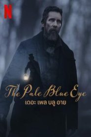 The Pale Blue Eye (2022) NETFLIX