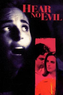 Hear No Evil (1993) บรรยายไทย