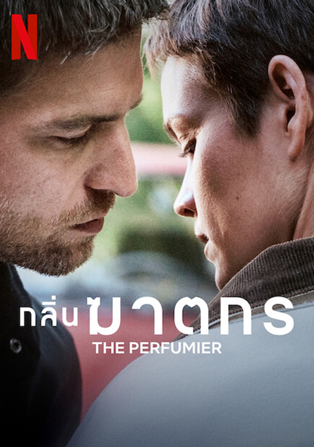 The Perfumier (2022) กลิ่นฆาตกร