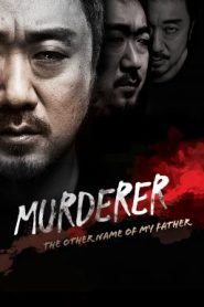 Murderer (Sal in Ja) (2014) บรรยายไทย
