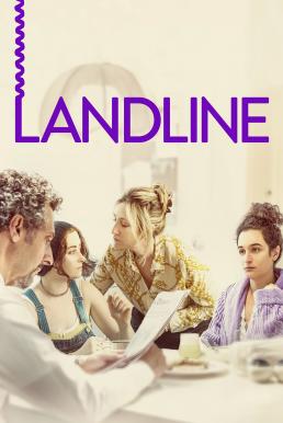 Landline (2017) บรรยายไทย