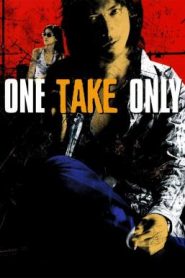 ส้ม แบงค์ มือใหม่หัดขาย One Take Only (2001)