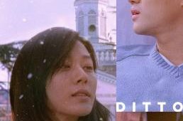 Ditto รักต่างมิติ (2000) บรรยายไทย