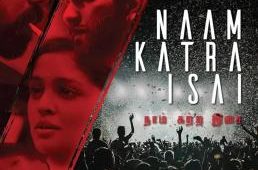 Naam Katra Isai พลังใจไฟดนตรี (2023) บรรยายไทย