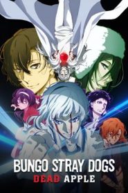 Bungo Stray Dogs: Dead Apple คณะประพันธ์จรจัด เดอะมูฟวี่ (2018)