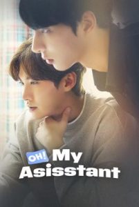 Oh! My Assistant (2023) บรรยายไทย